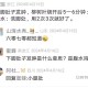 小腿肚发肿用柳树叶治的方法