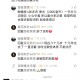 用蟾皮治疗乳腺癌的偏方