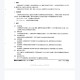 GBT 16751.3-1997 中医临床诊疗术语 治法部分.pdf百度网盘下载