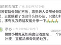 有没有消骨刺的方法，家里老人关节长骨刺痛得难受，去医院看了也没什么好办法，只是打针减少痛苦，求有良方的朋友能分享一下