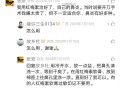 红霉素治鼻炎的谁用过好了