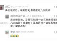 用辛黄花治疗鼻炎的中药方子