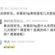用辛黄花治疗鼻炎的中药方子