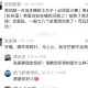 用皮蛋治牙疼而且是根治的那种