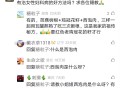 有治女性妇科病的好方法吗？求各位赐教
