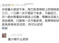 月经量多且淋漓不尽如何根治柿子树煮水