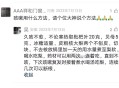 用枇杷叶治久咳不愈的偏方连续喝断根的中药方