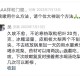 用枇杷叶治久咳不愈的偏方连续喝断根的中药方