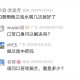 口苦用什么方法治疗喝什么茶
