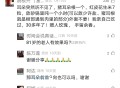 耳朵突然听不见变聋是的解决方法