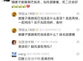 一个用食疗治风湿腰痛的偏方食方