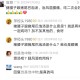 一个用食疗治风湿腰痛的偏方食方