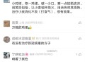 治疗小孩消化不良很有效果的偏方