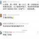 治疗小孩消化不良很有效果的偏方