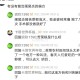 有没有能治阑尾炎的偏方时间很久了