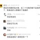 肾结石患者必看：茵陈能否帮你排石？