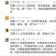 口腔溃疡有妙招，鸡蛋黄油小偏方，鸡蛋黄油有奇效