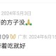 有没有人贡献一个治疗磨牙的方子呀