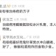 痔疮用什么药治最好效果最快鬼针草煮水喝