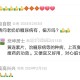 请问老奶奶糖尿病有，偏方吗？