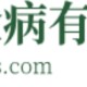 用仙人掌把刺刮掉，剪成一条一条的用高度白酒泡三个月，一次到一瓶盖摸到胳膊上，每次都使劲把胳膊搓热，我胳膊疼梳头都抬不起来，我抹了一星期就好了 还不会犯