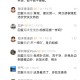 中药偏方大公开，快速止咳化痰法