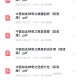 经典中医书籍：中医如此神奇系列 全10册》珍藏版