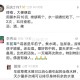 痔疮大便出血用黑木耳的偏方