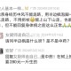 半边枫治中风的偏方效果怎么样