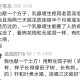 中医治疗乳腺增生疼的中药偏方