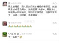 大蒜加冰糖治一切咳嗽，效果最好