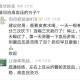 高血压用香蕉皮真的可以治疗么