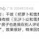 咳嗽怎么办？试试这些家庭小妙招！止咳秘籍：教你如何选对方法治咳嗽