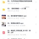 中医诊脉，简易现代脉诊新手入门加视频教程