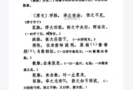 脉经校释.pdf百度网盘下载