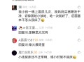 小孩尿床怎么治