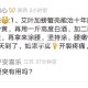 艾叶加螃蟹壳能治十年腰痛的偏方