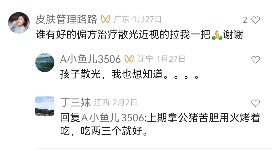 Screenshot_20240317_131502.jpg