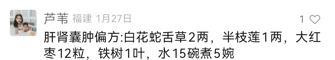 Screenshot_20240317_125919.jpg