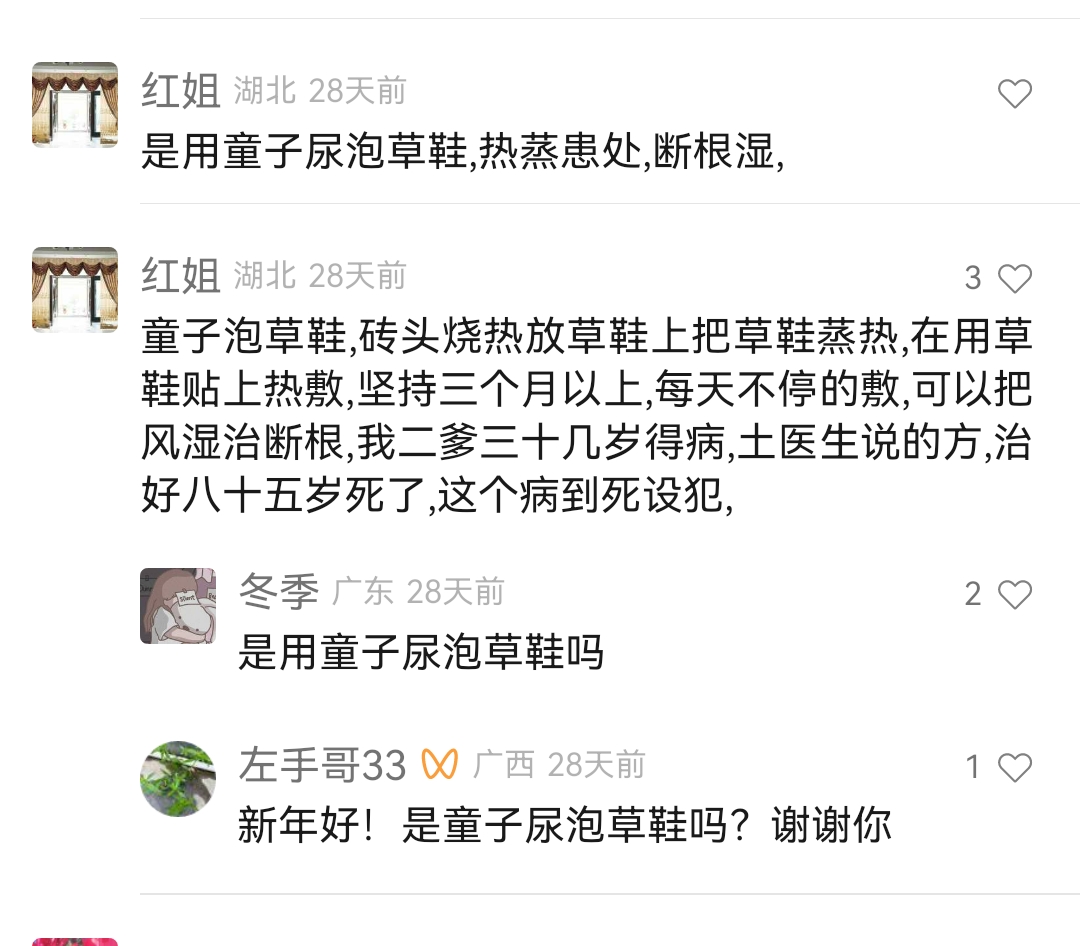 Screenshot_20240317_121259.jpg