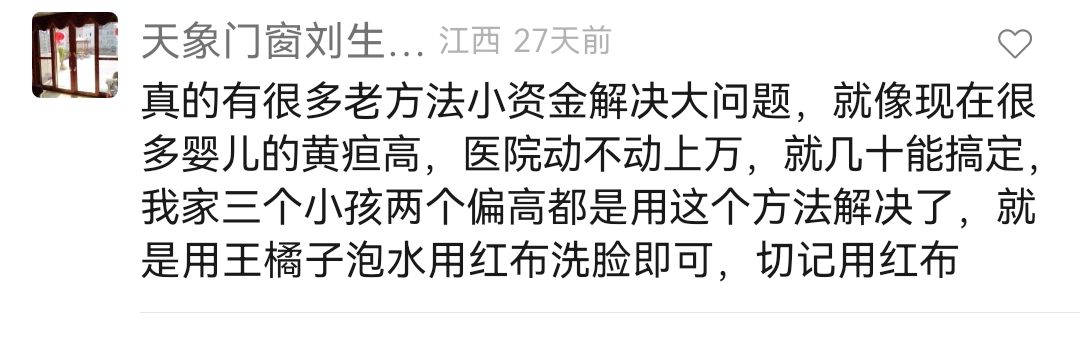 Screenshot_20240317_121041.jpg