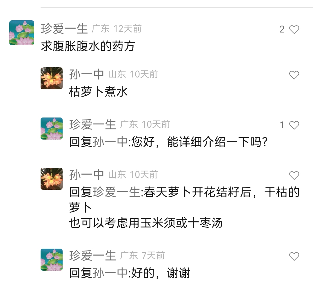 Screenshot_20240317_120253.jpg
