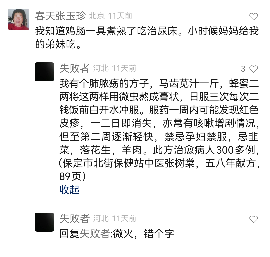 Screenshot_20240317_120139.jpg
