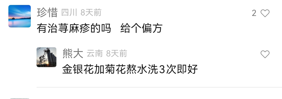 Screenshot_20240317_115537.jpg