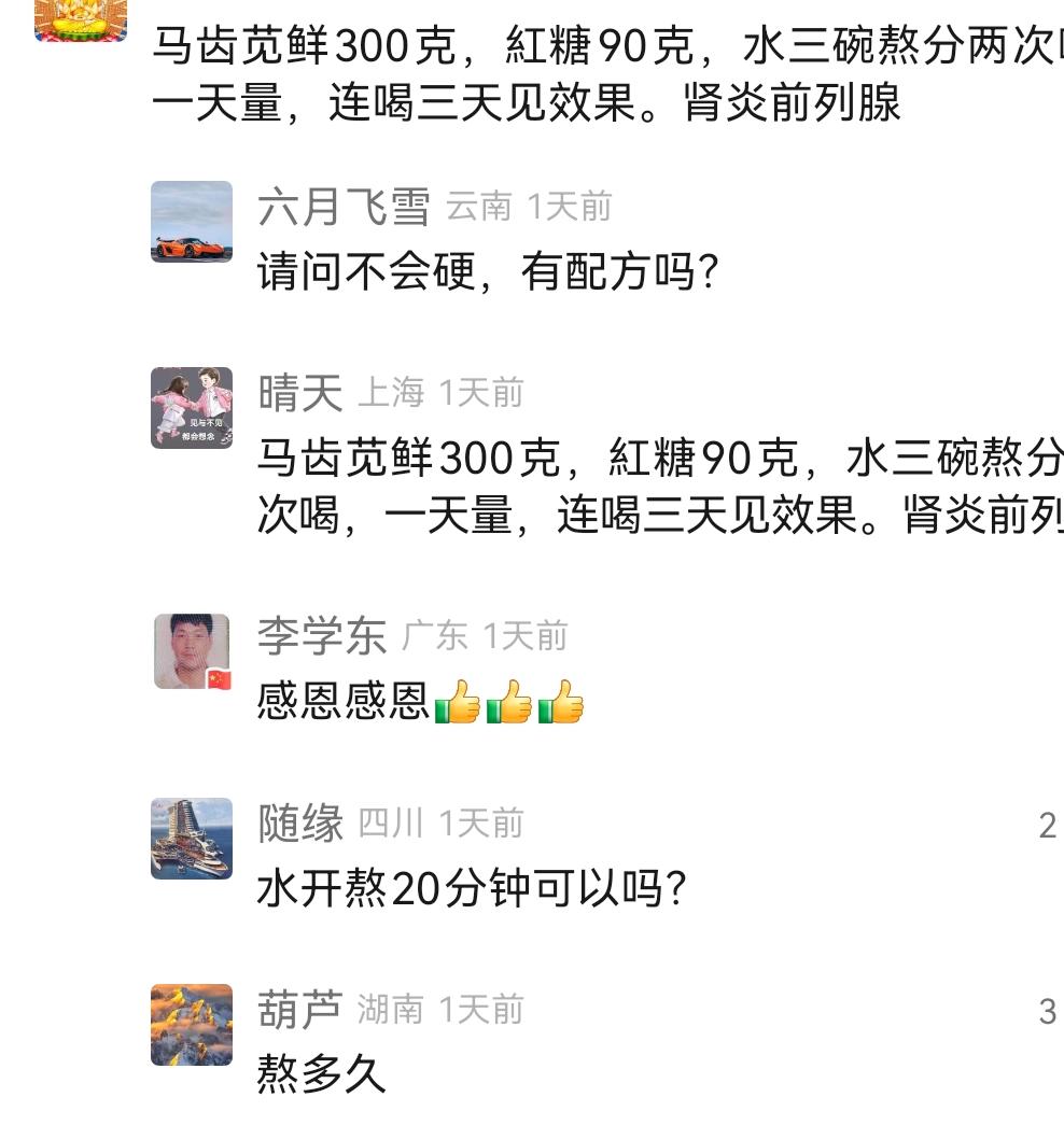 Screenshot_20240317_114705.jpg