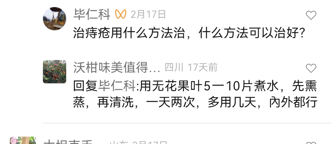 Screenshot_20240321_160010.jpg