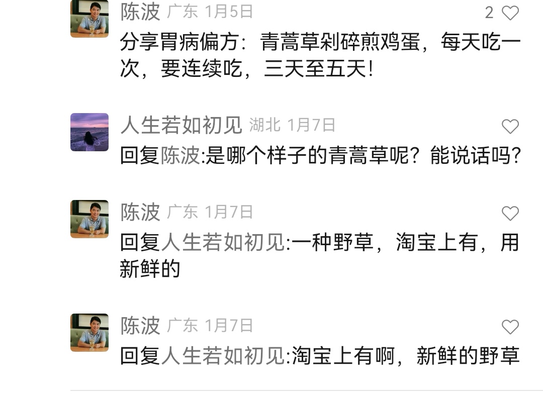 Screenshot_20240321_110422_com.tencent.mm_edit_44782501842645.jpg