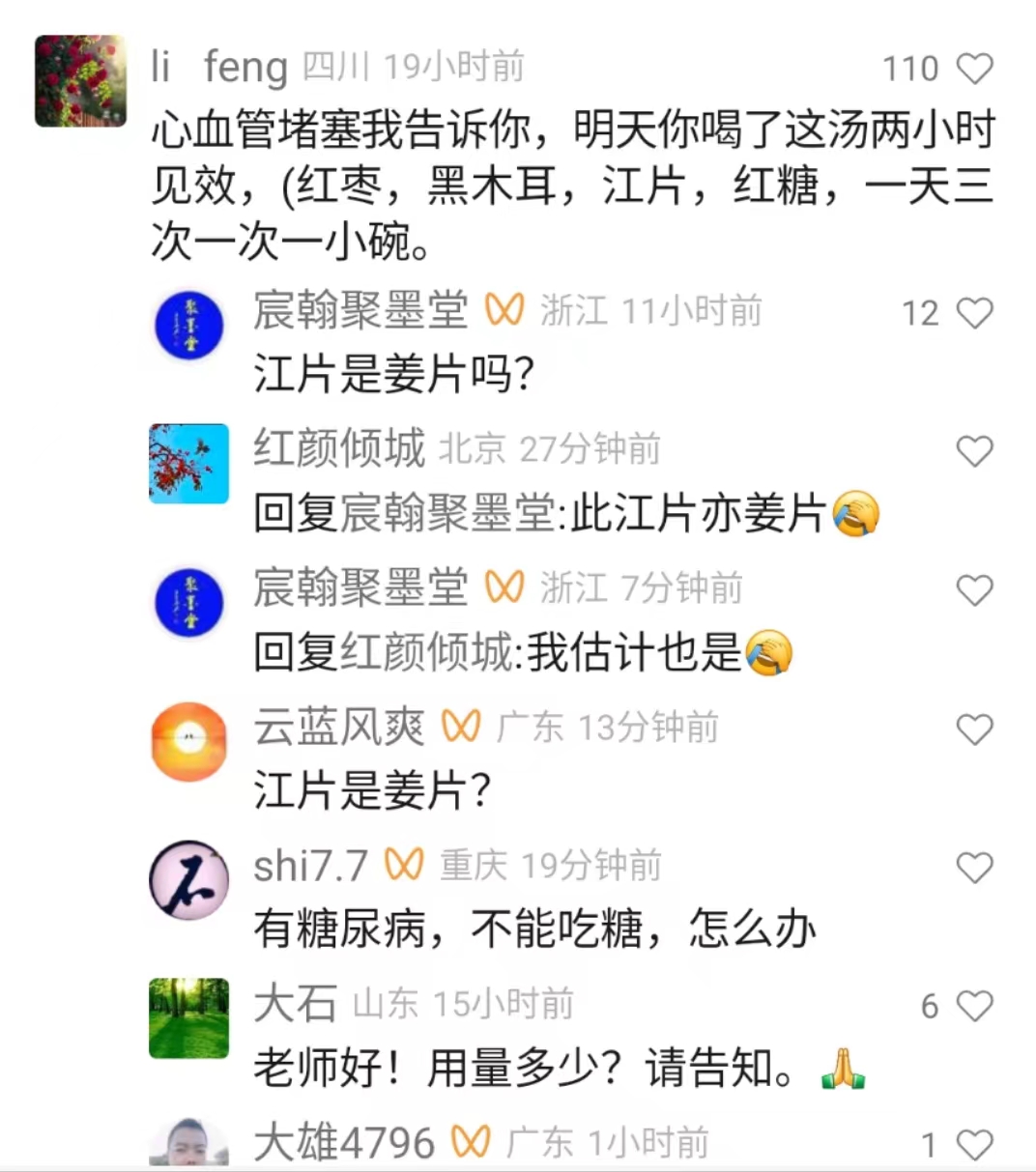 心血管堵塞最佳恢复方法