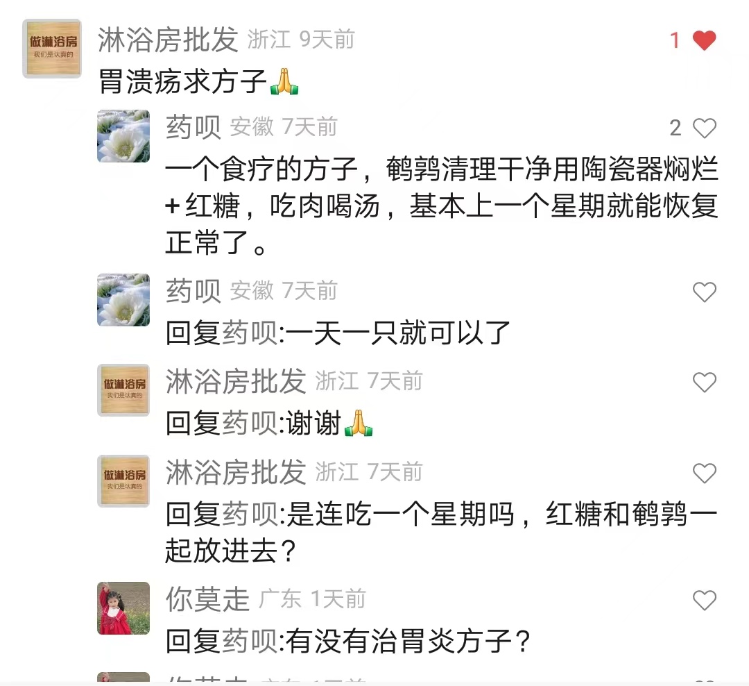 胃溃疡吃什么药好的快效果好