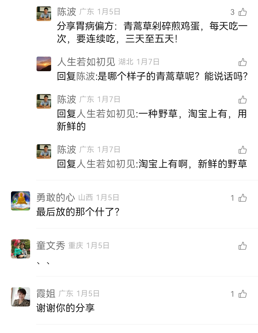 Screenshot_20240912_165928.jpg